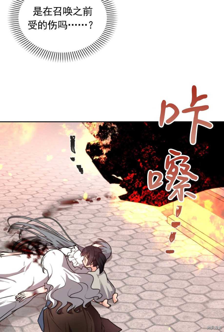 第84话