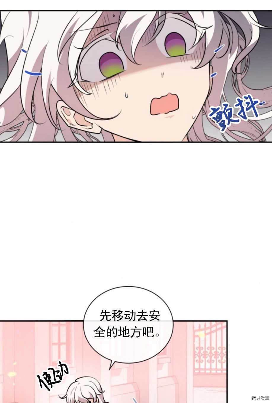 第84话