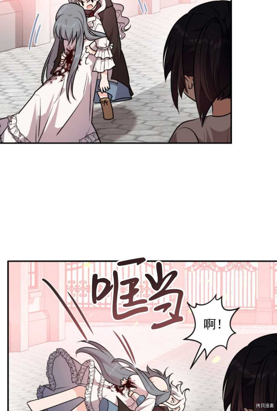 第84话