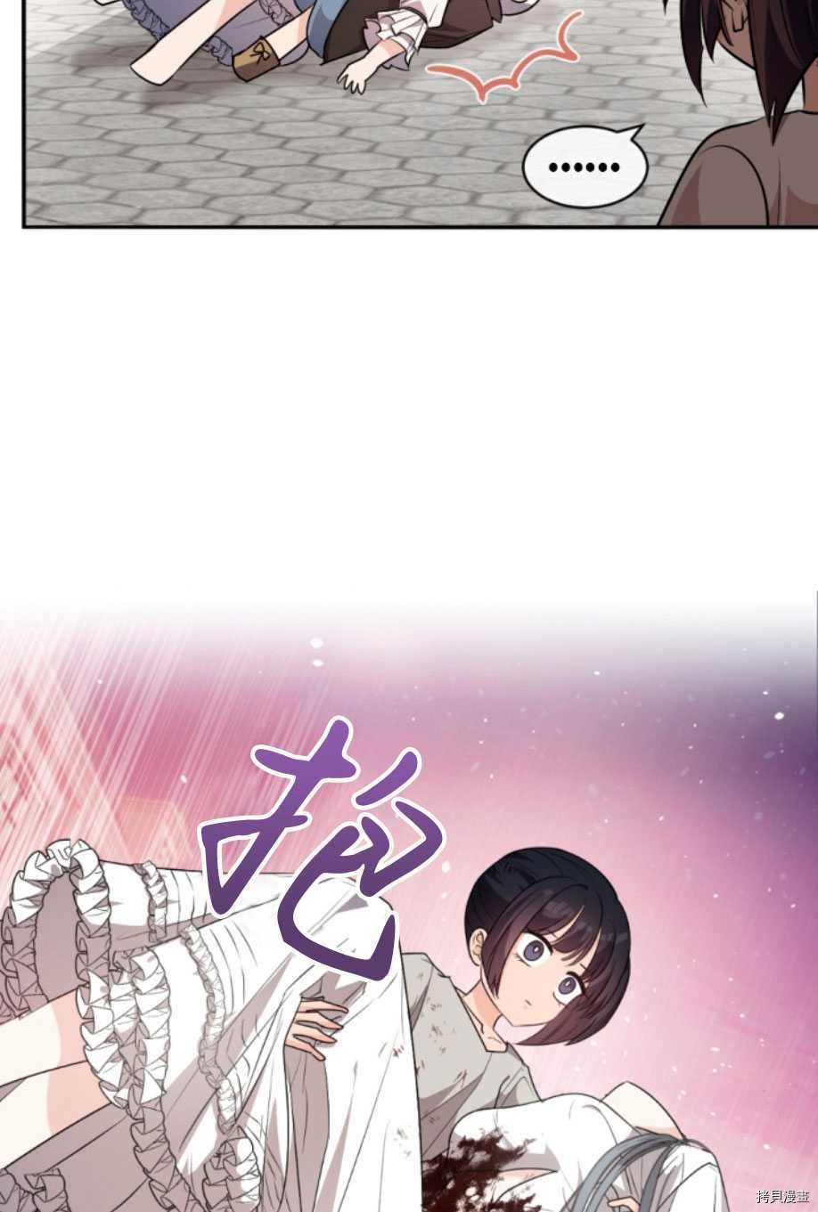 第84话