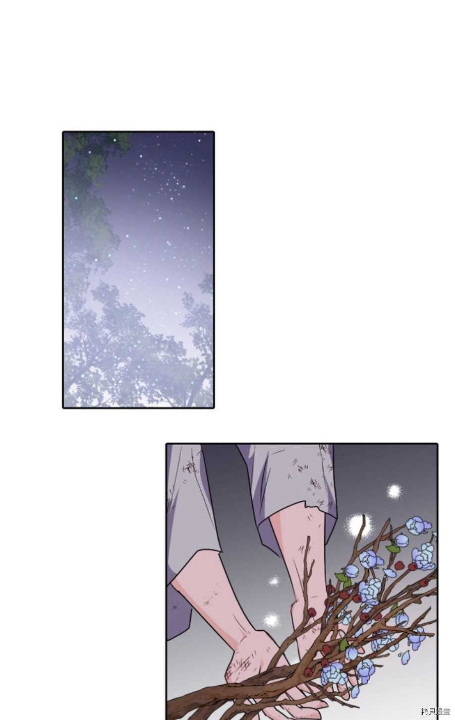 第84话