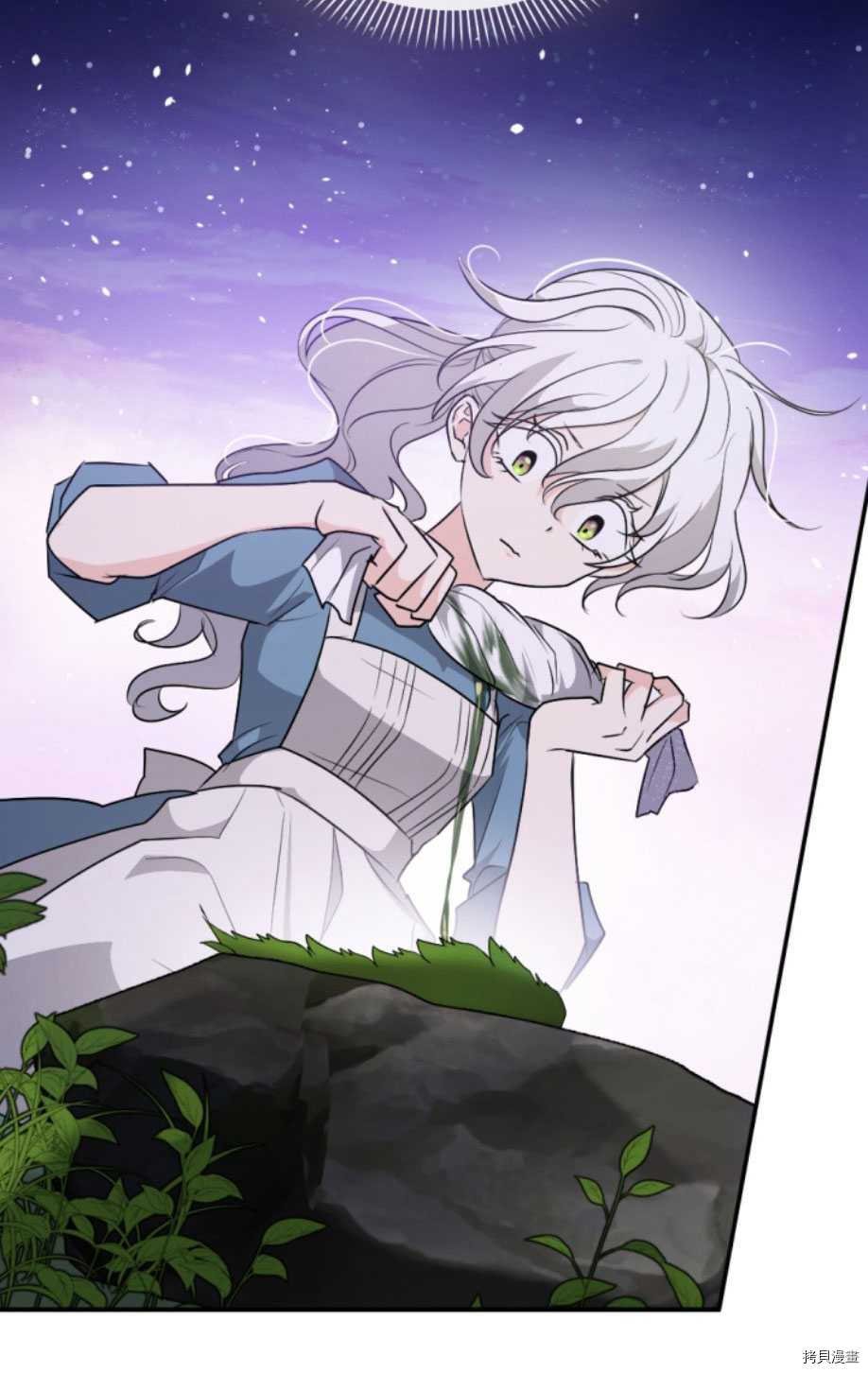 第84话