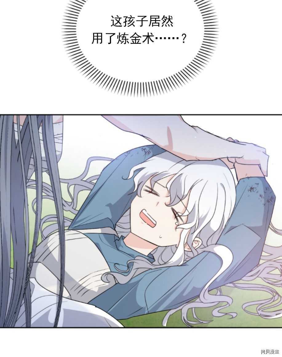 第84话