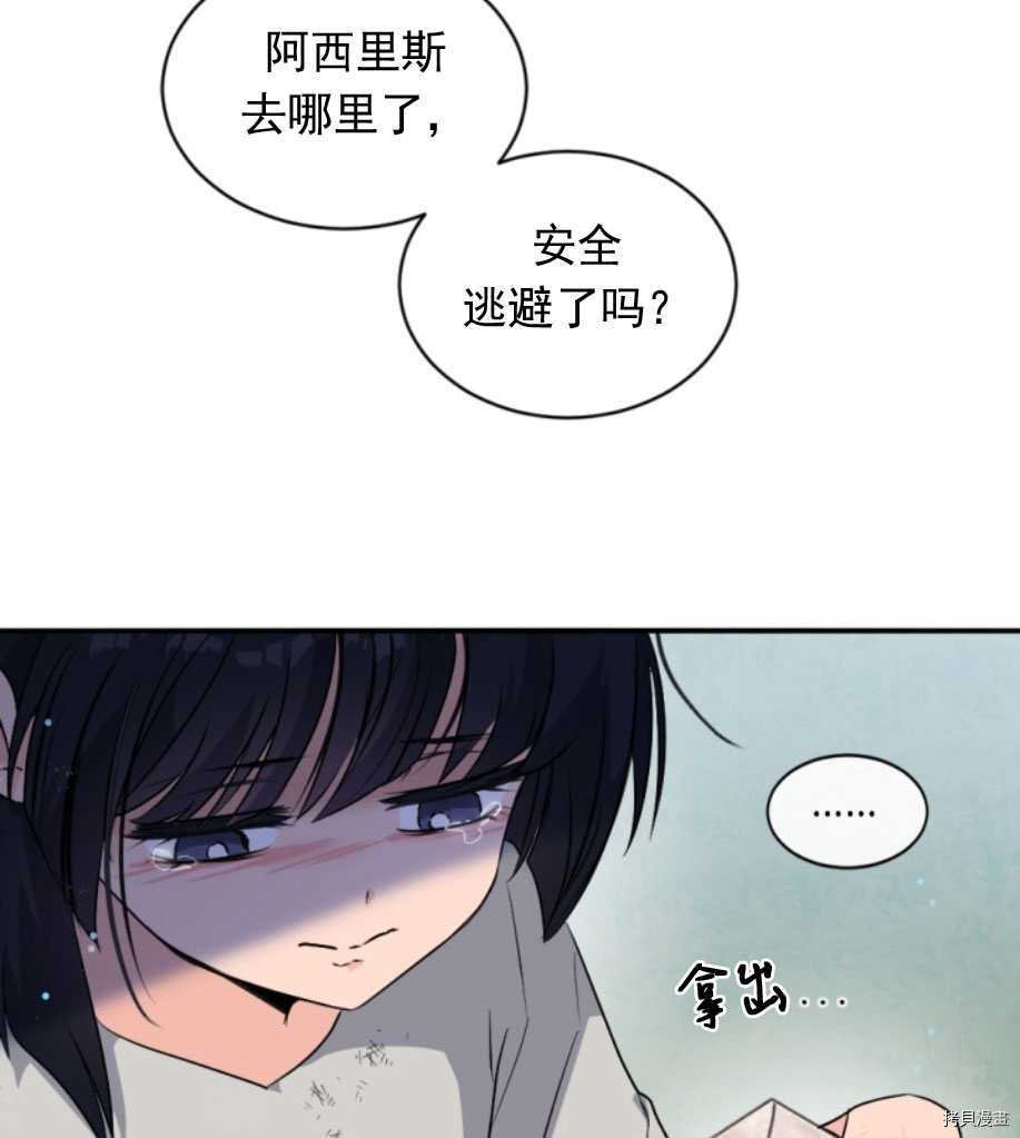 第84话