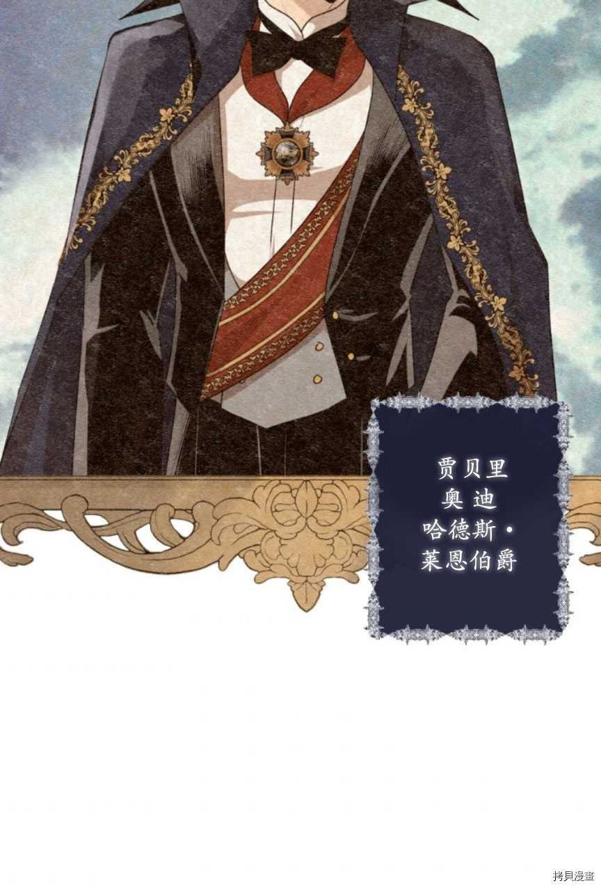 第85话