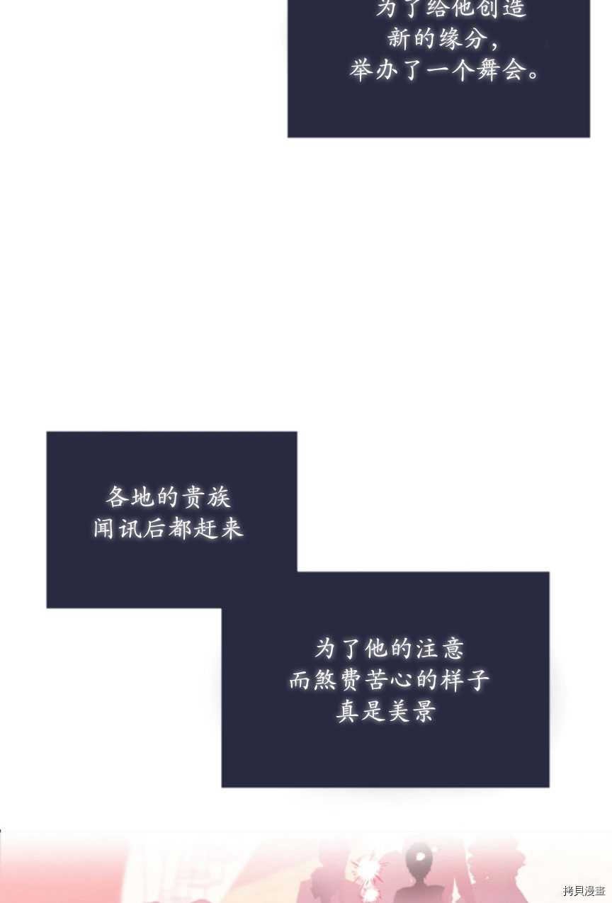 第85话