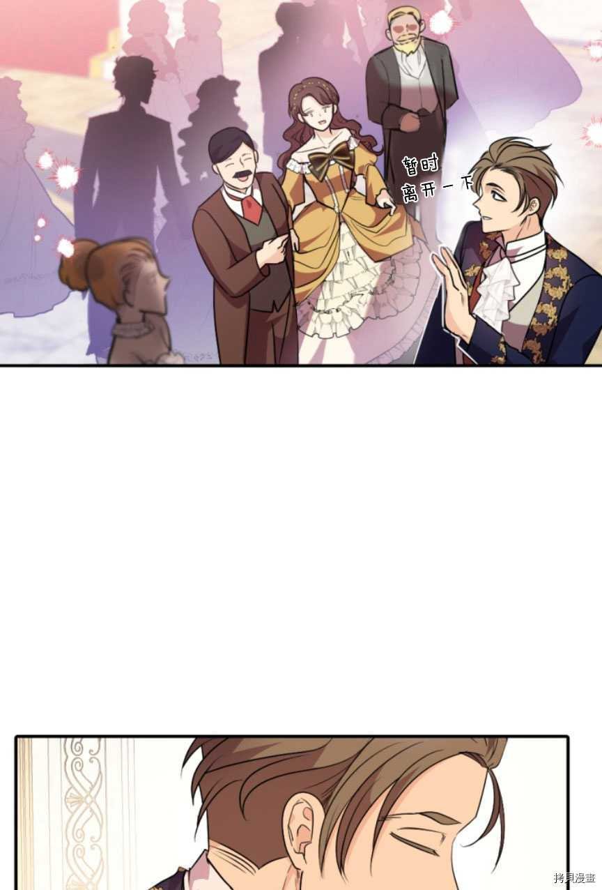 第85话