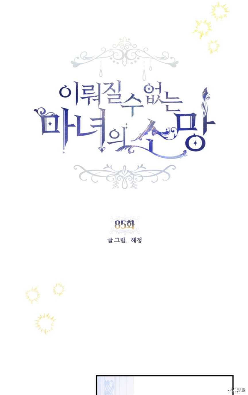 第85话