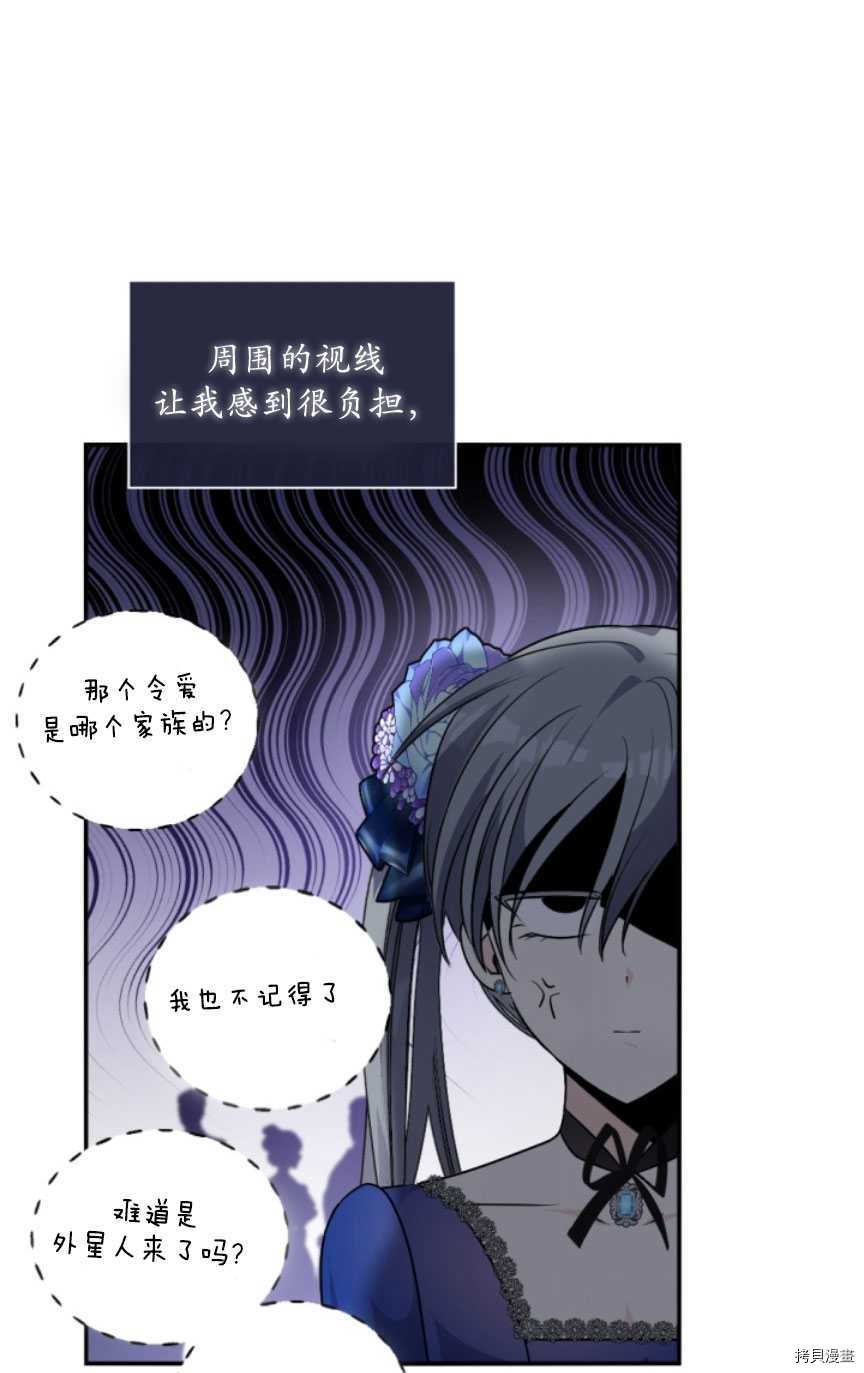 第85话