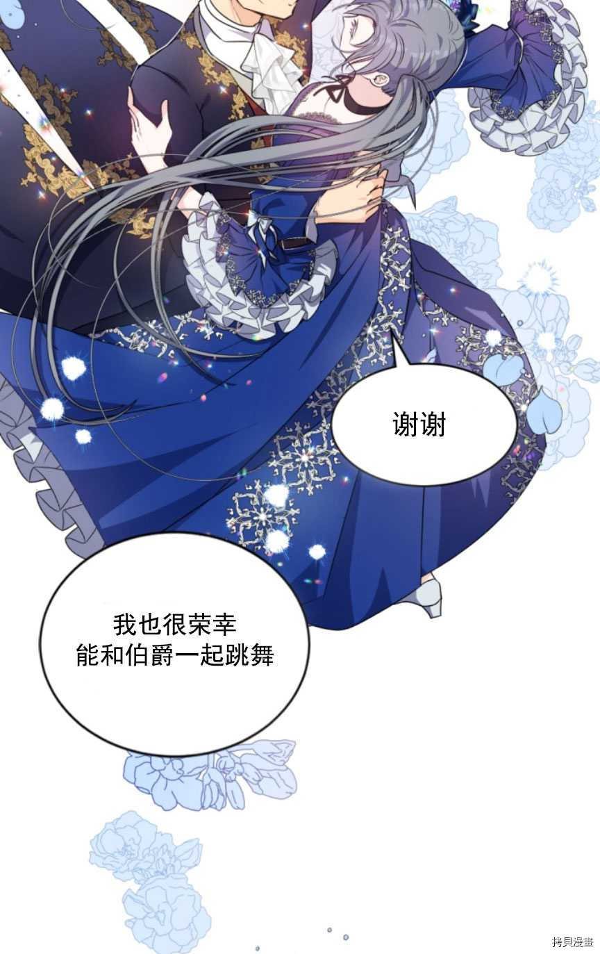 第85话