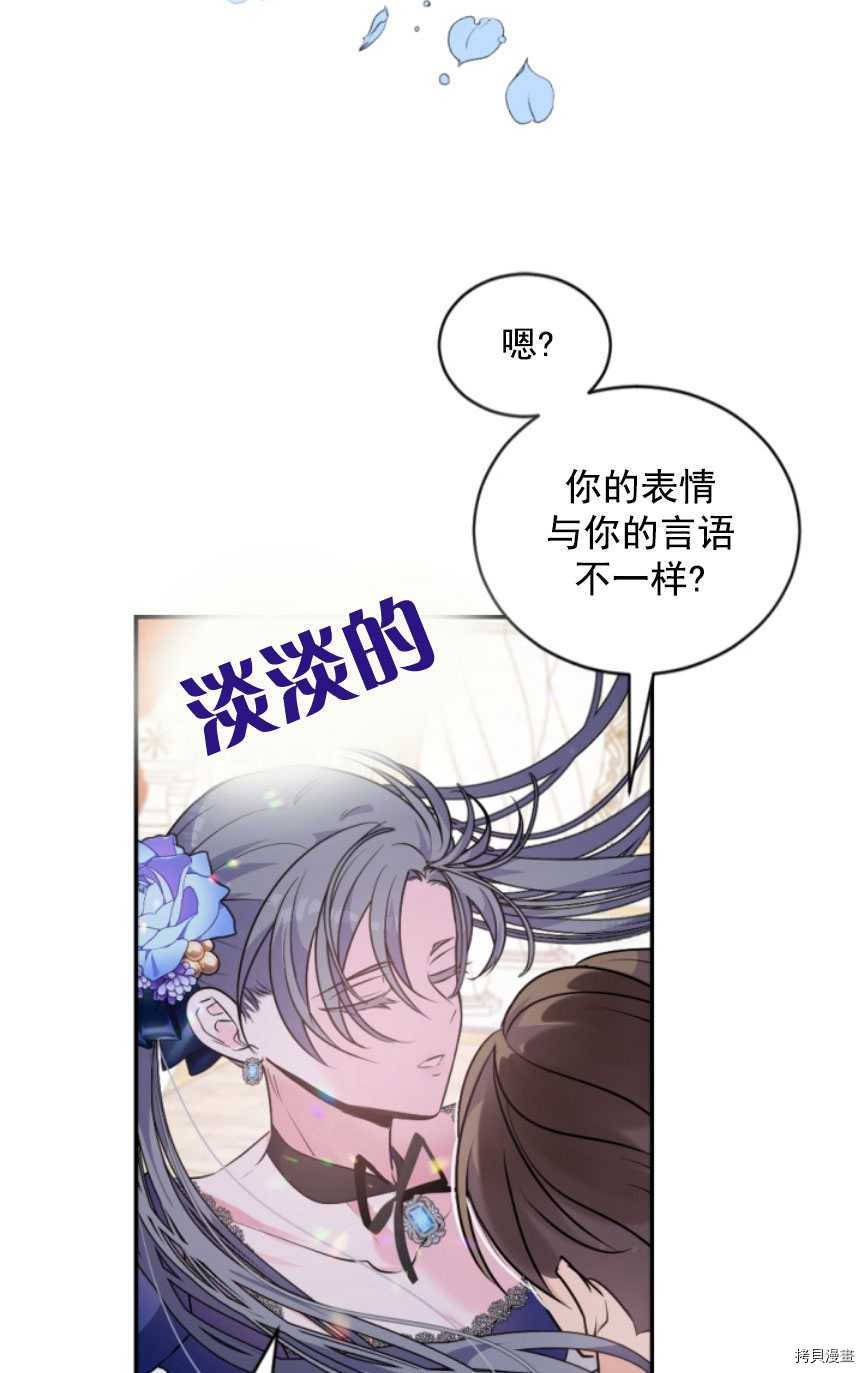 第85话