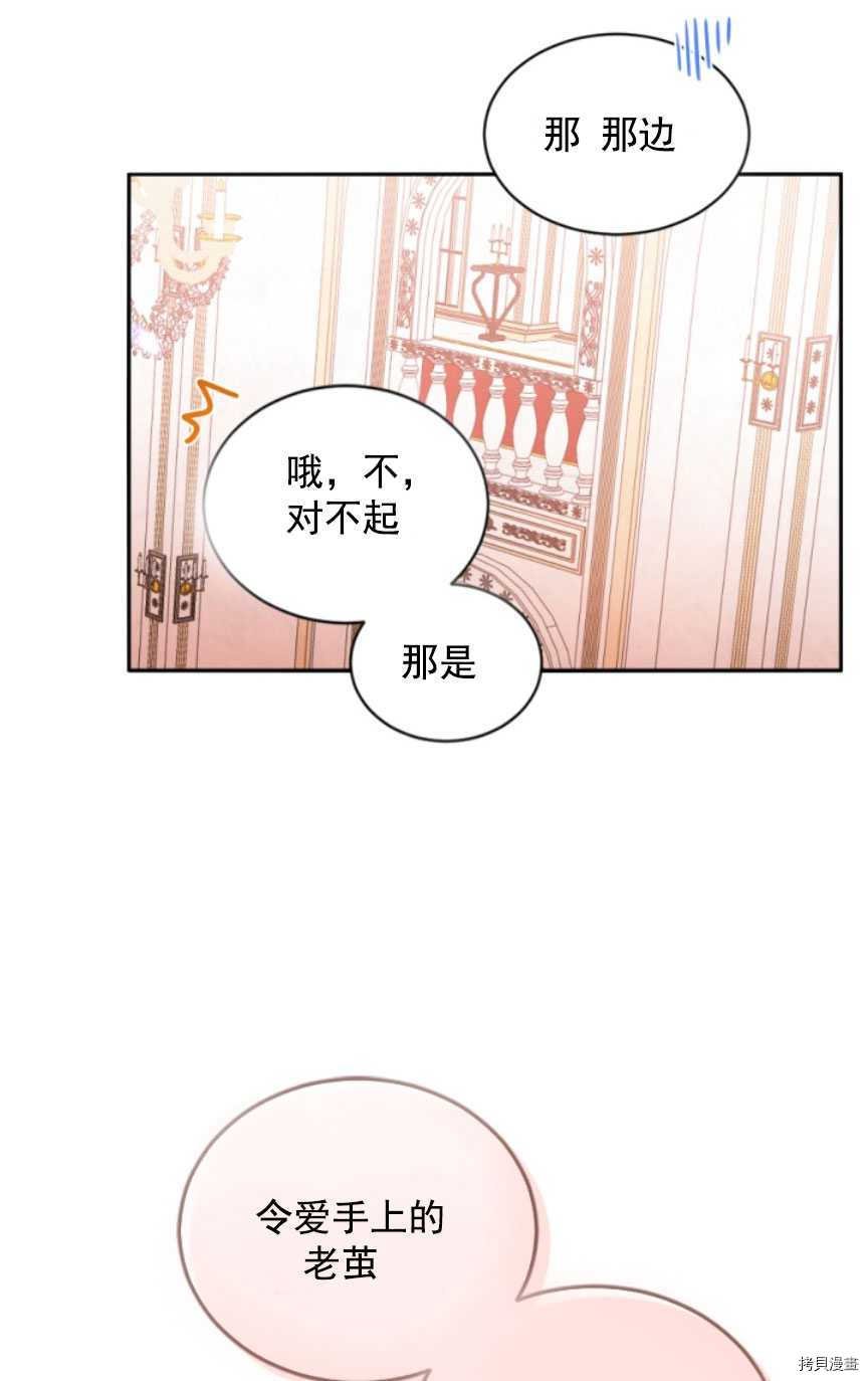 第85话