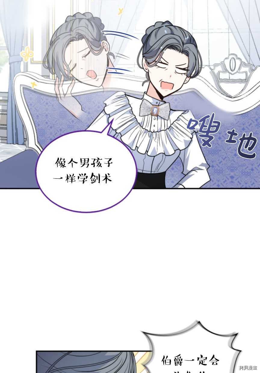 第85话
