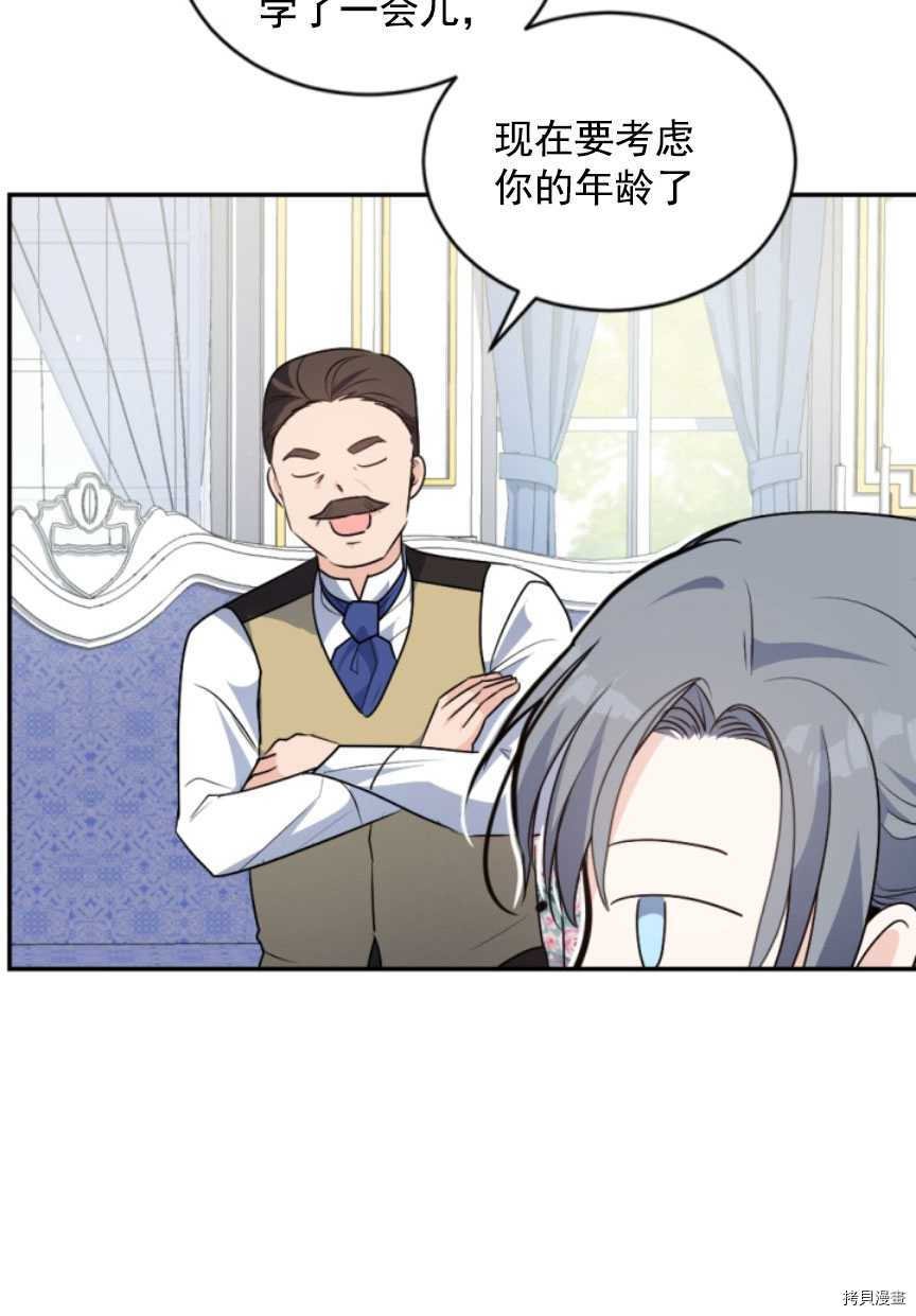 第85话