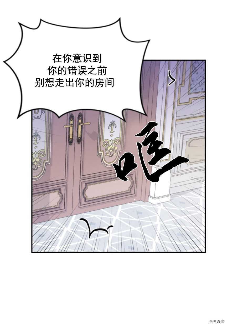 第85话
