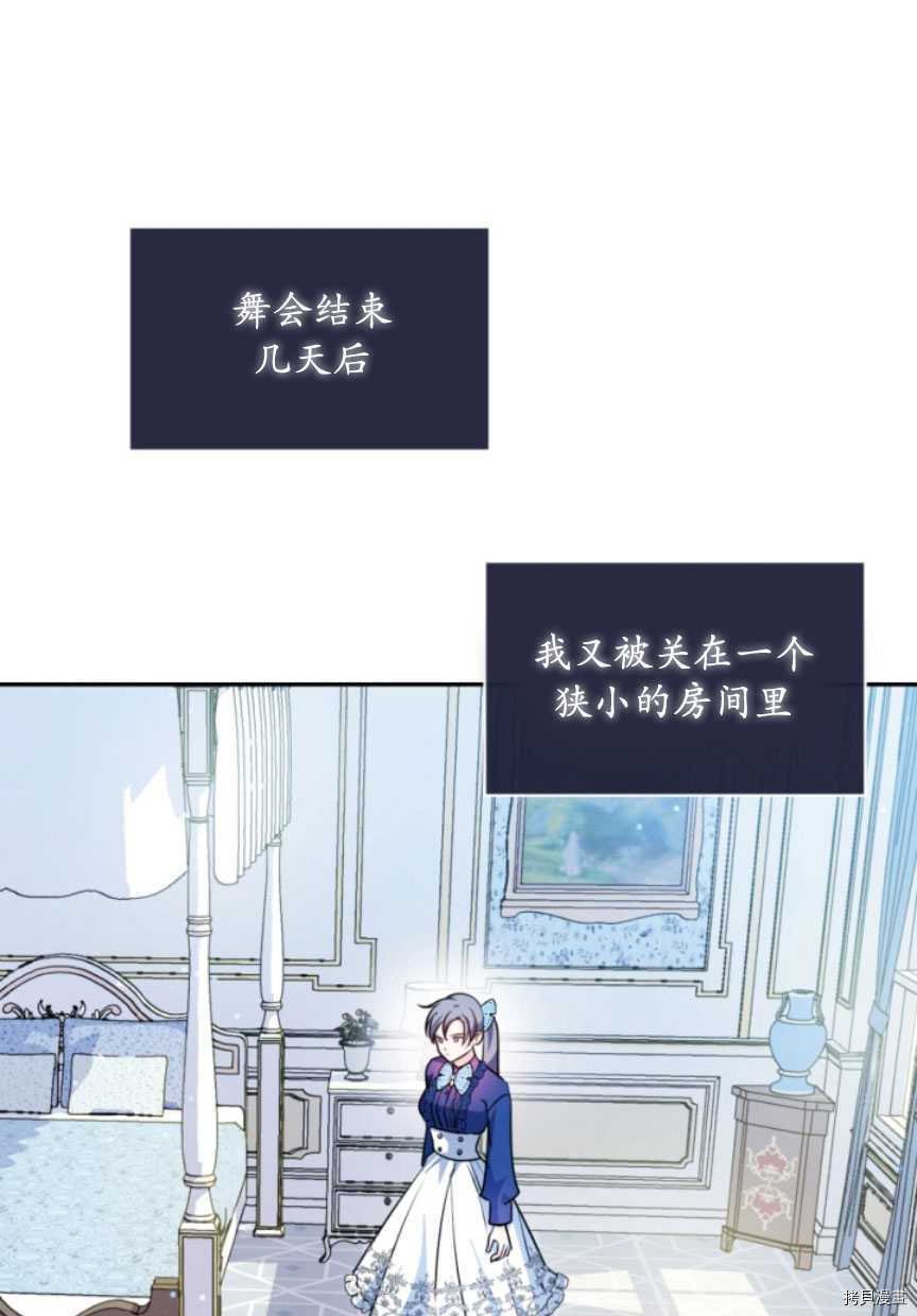 第85话