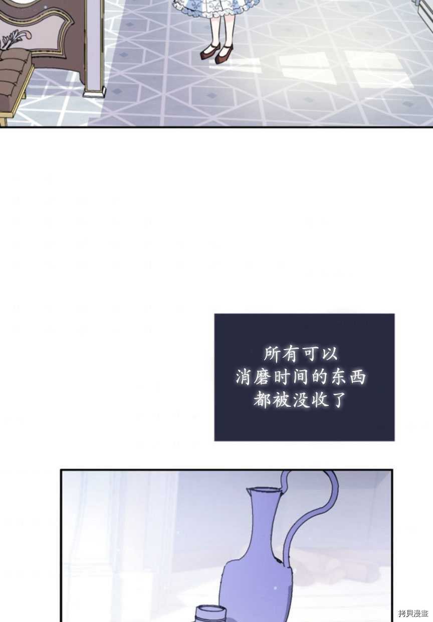 第85话