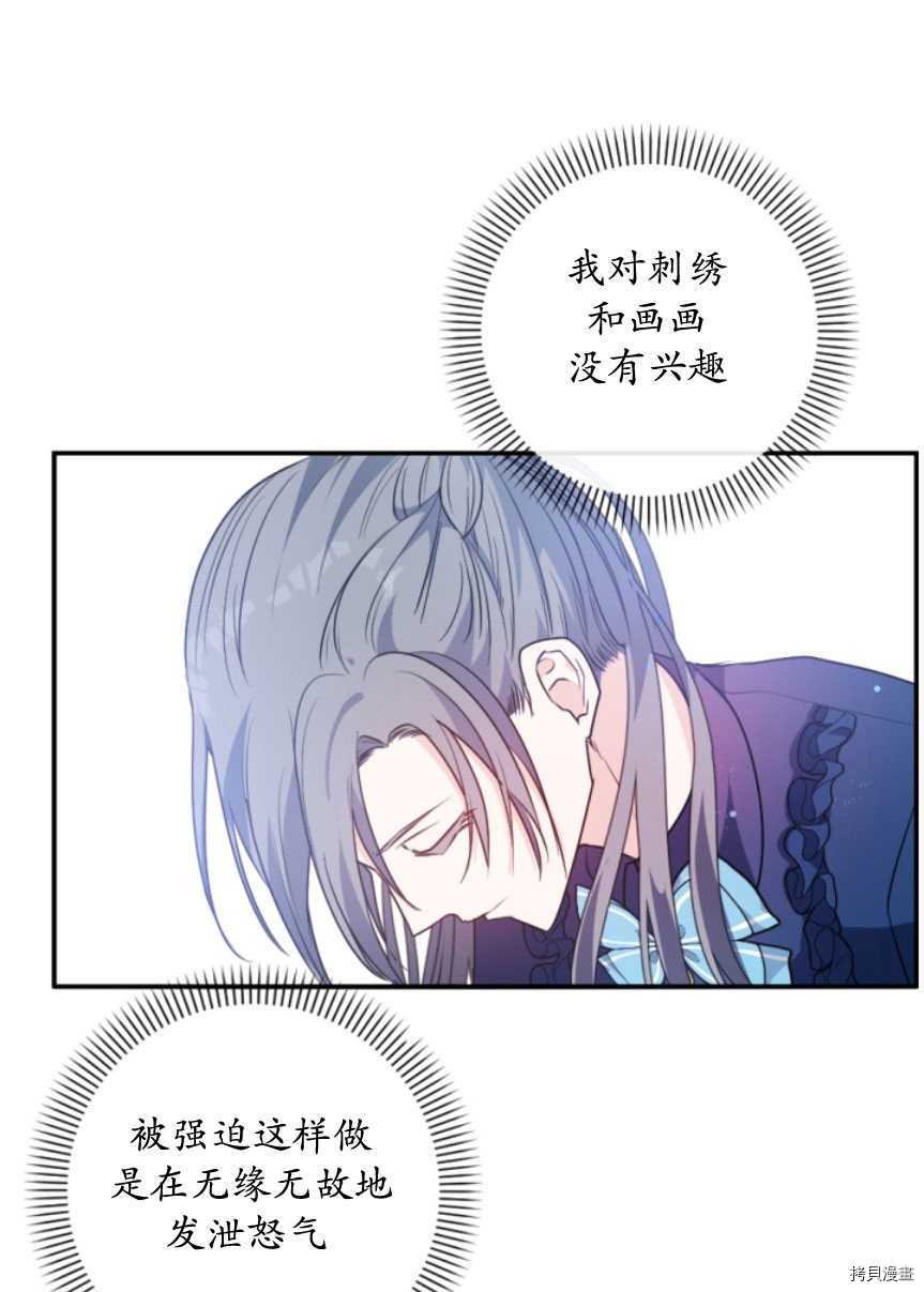 第85话