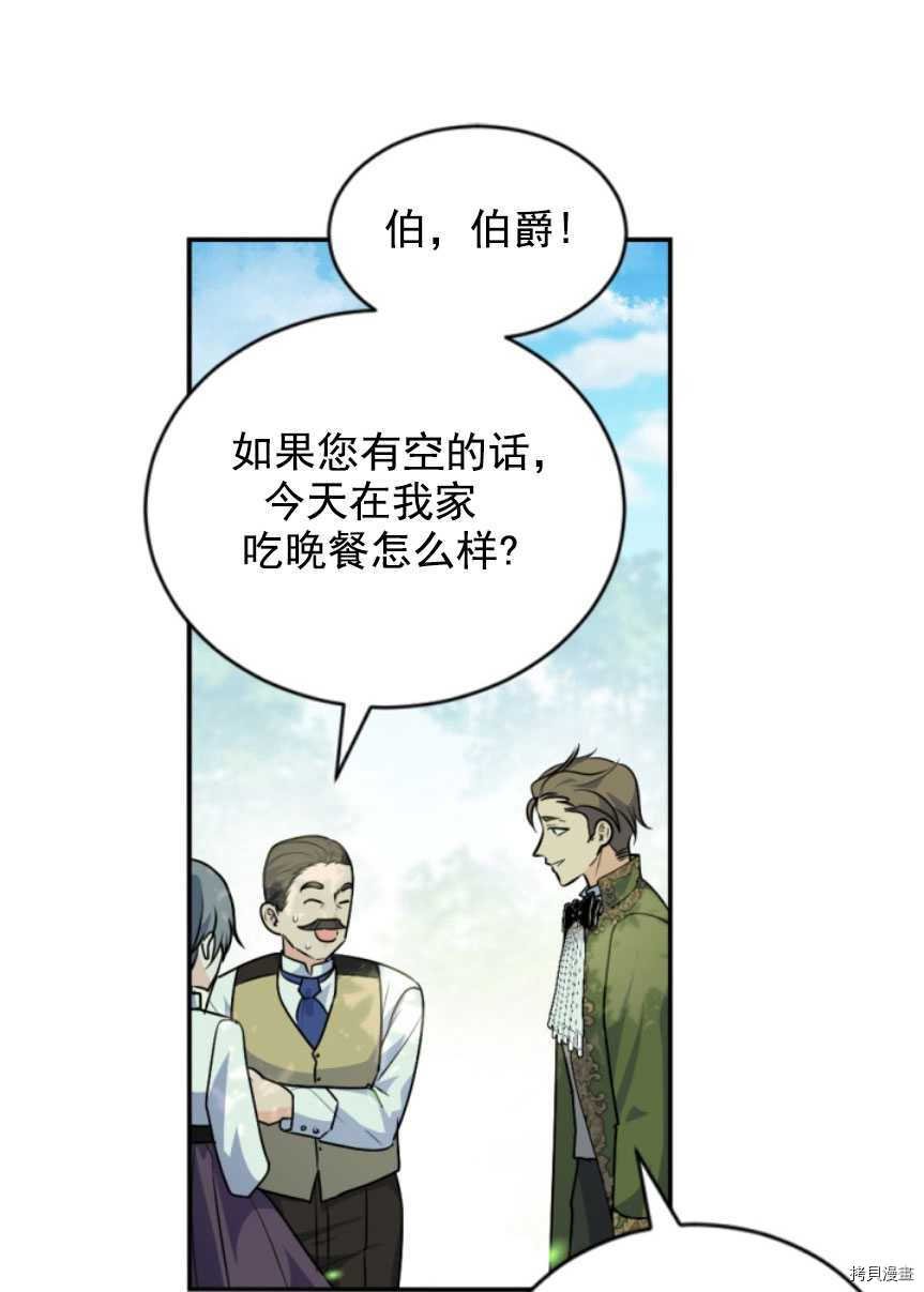 第85话