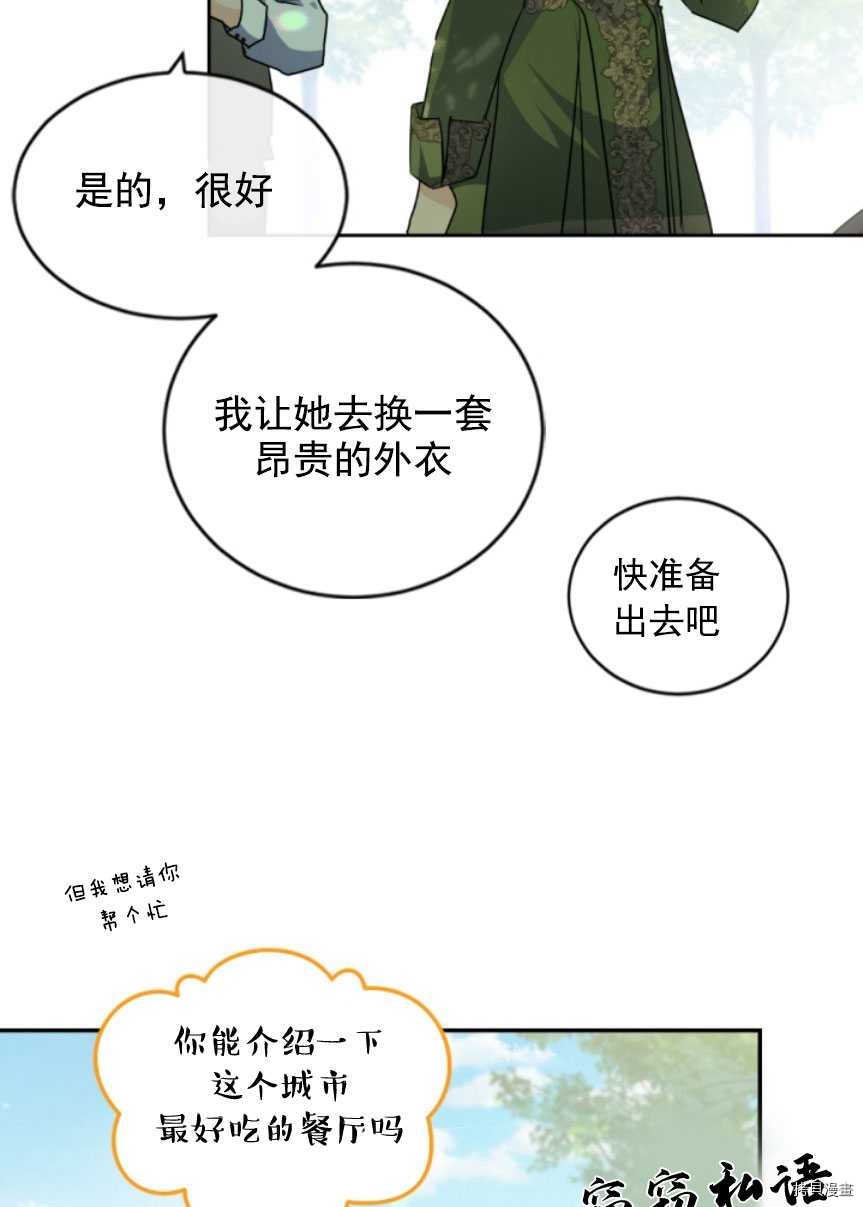 第85话