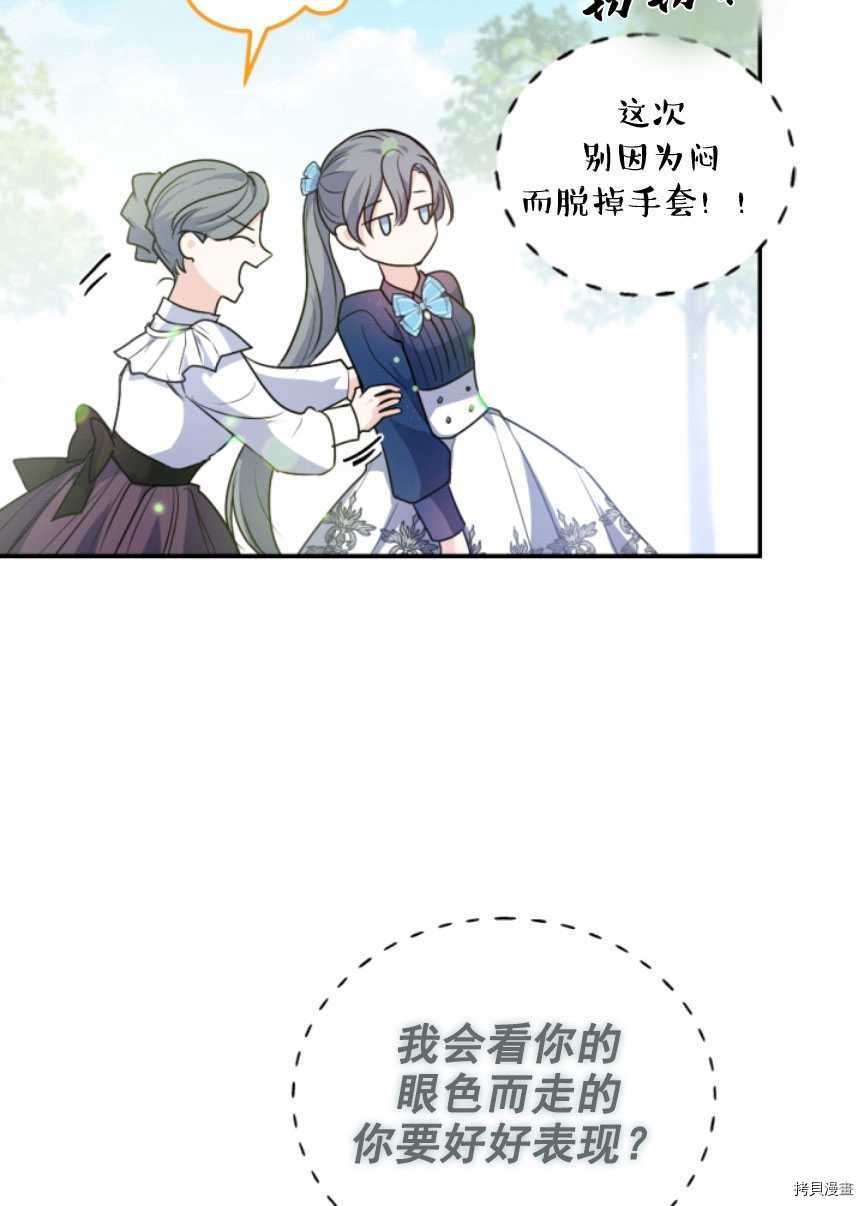 第85话