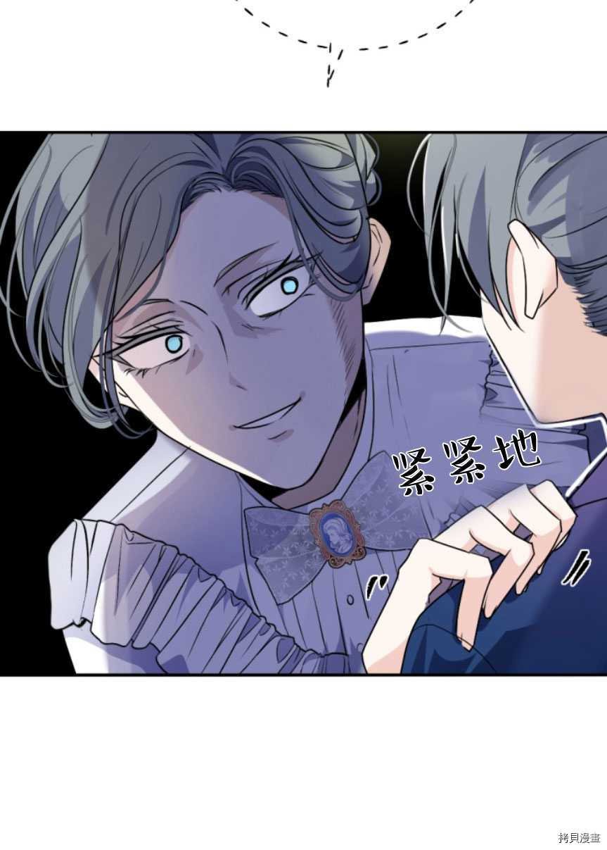 第85话