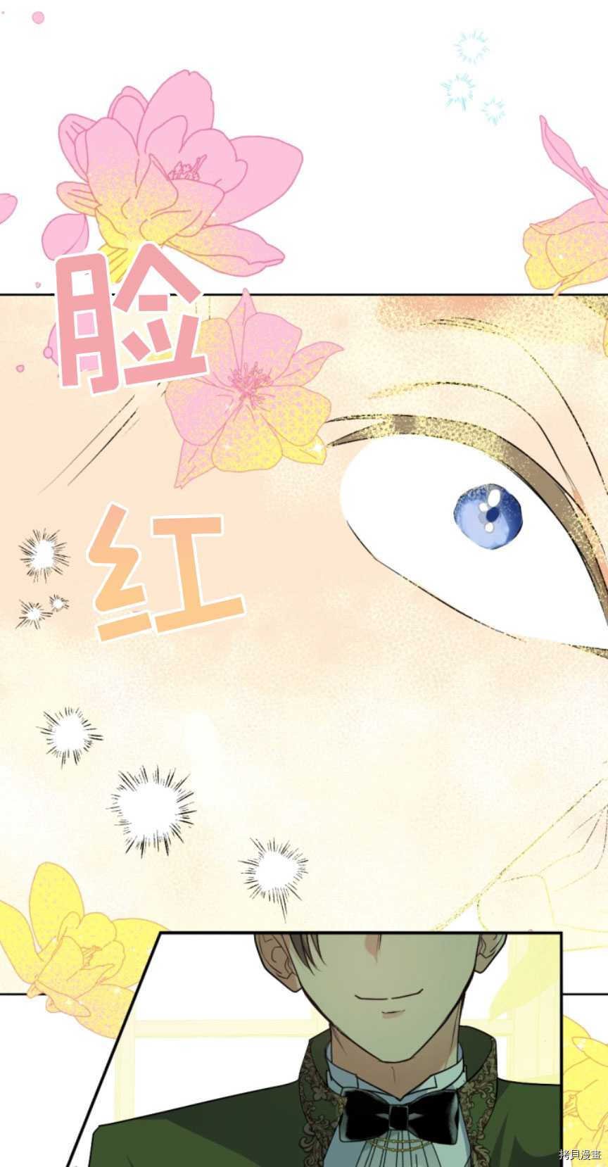 第86话
