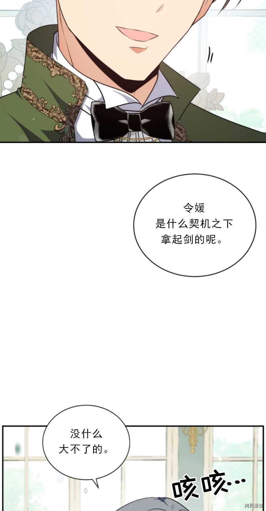 第86话