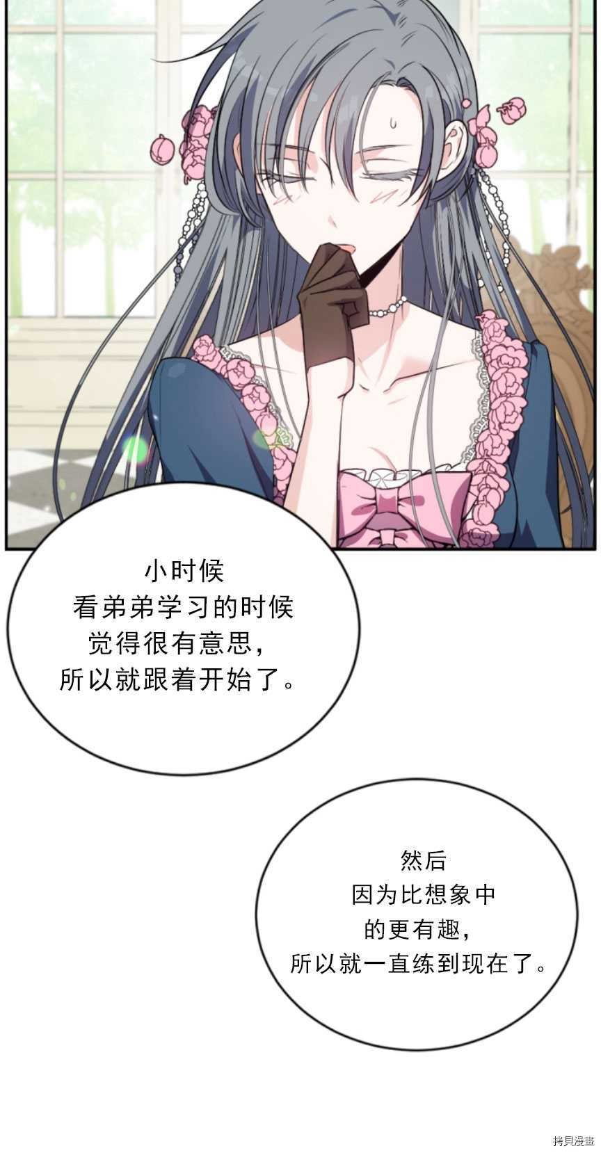 第86话