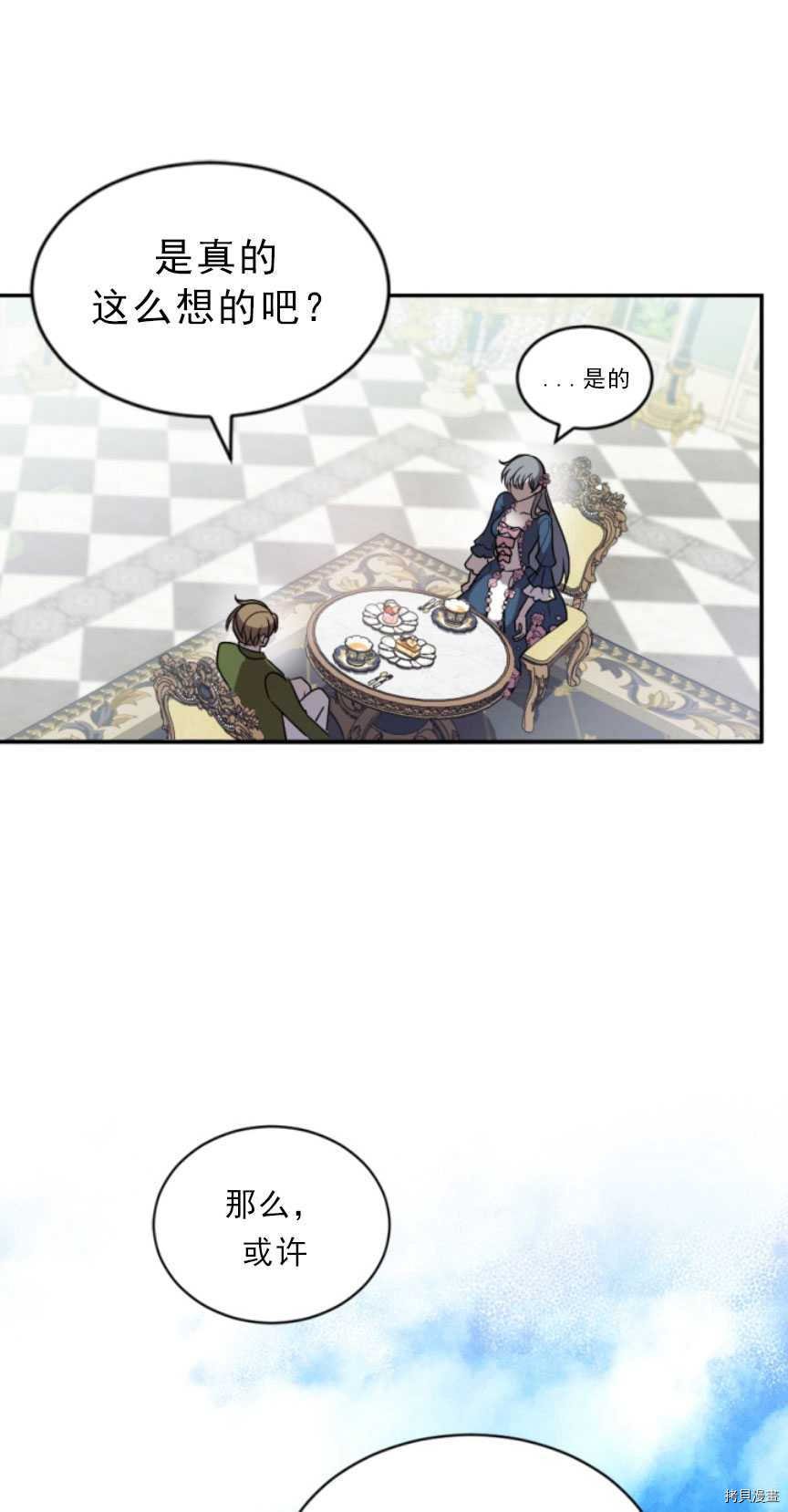 第86话
