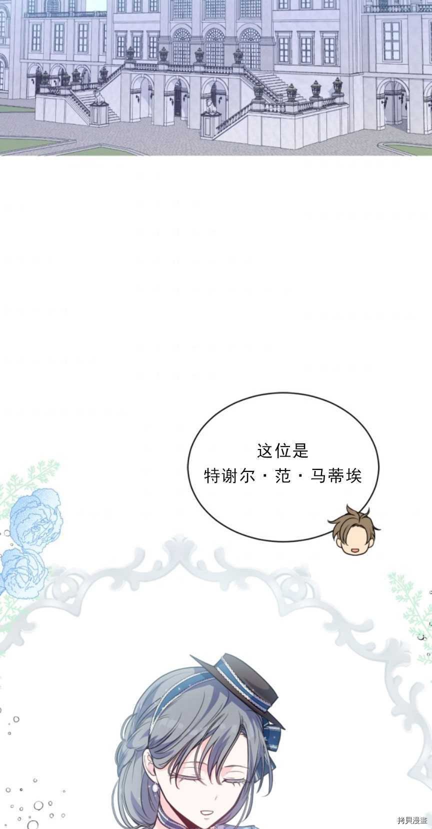 第86话