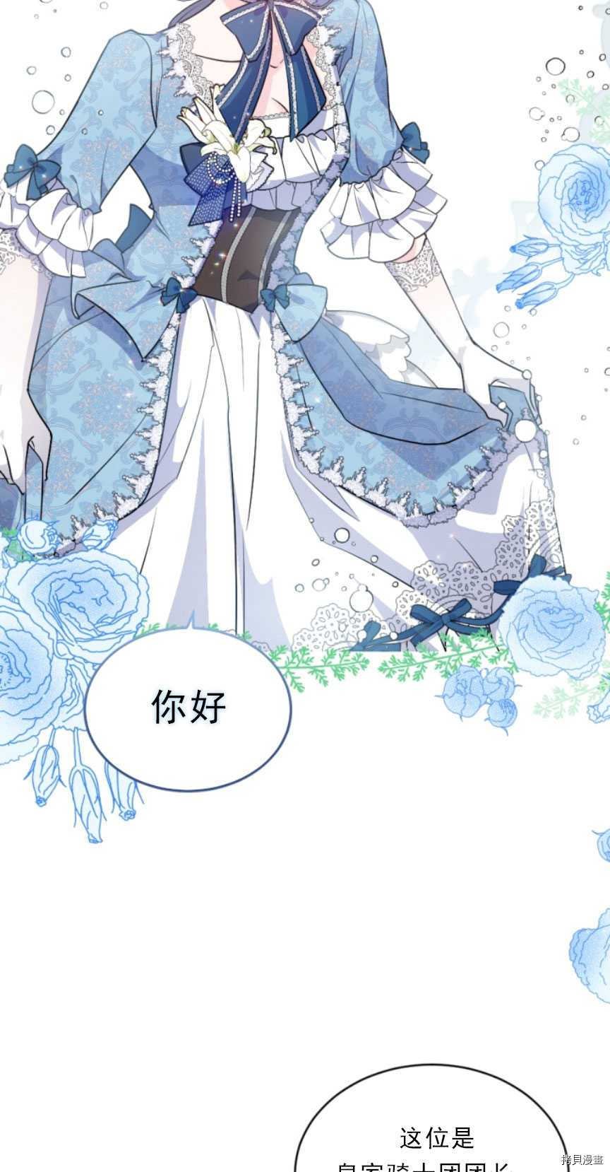 第86话