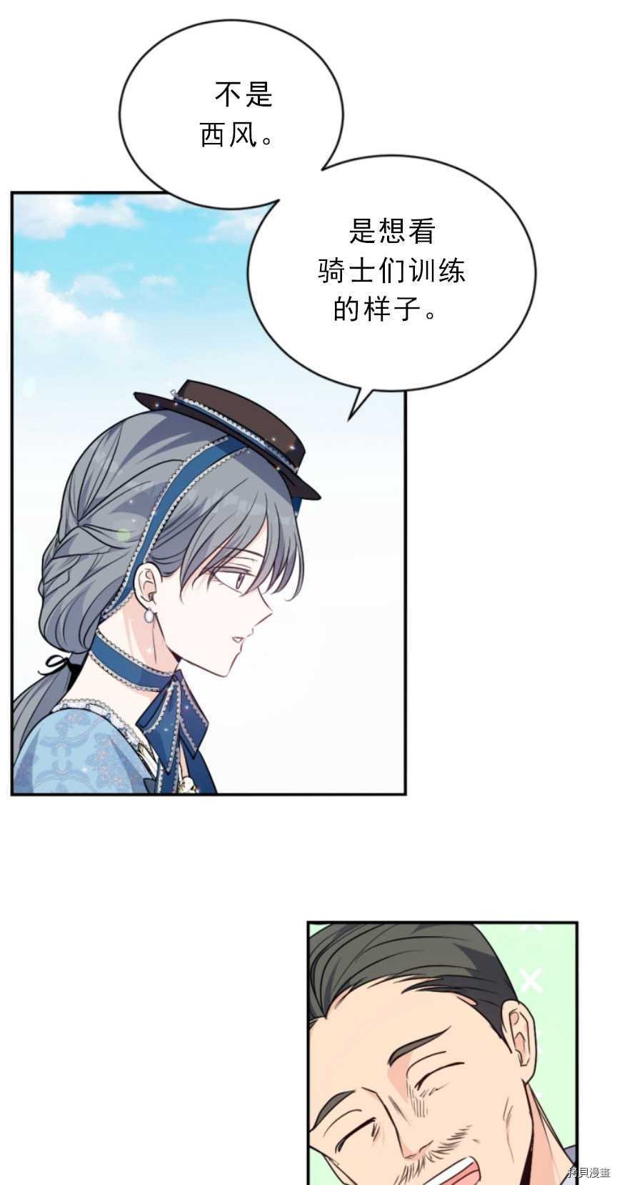 第86话
