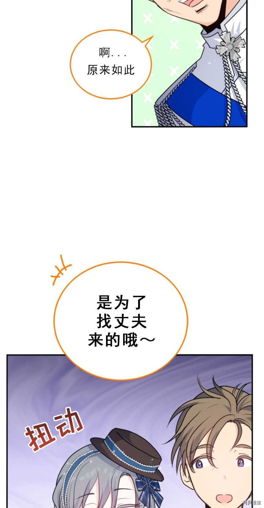 第86话
