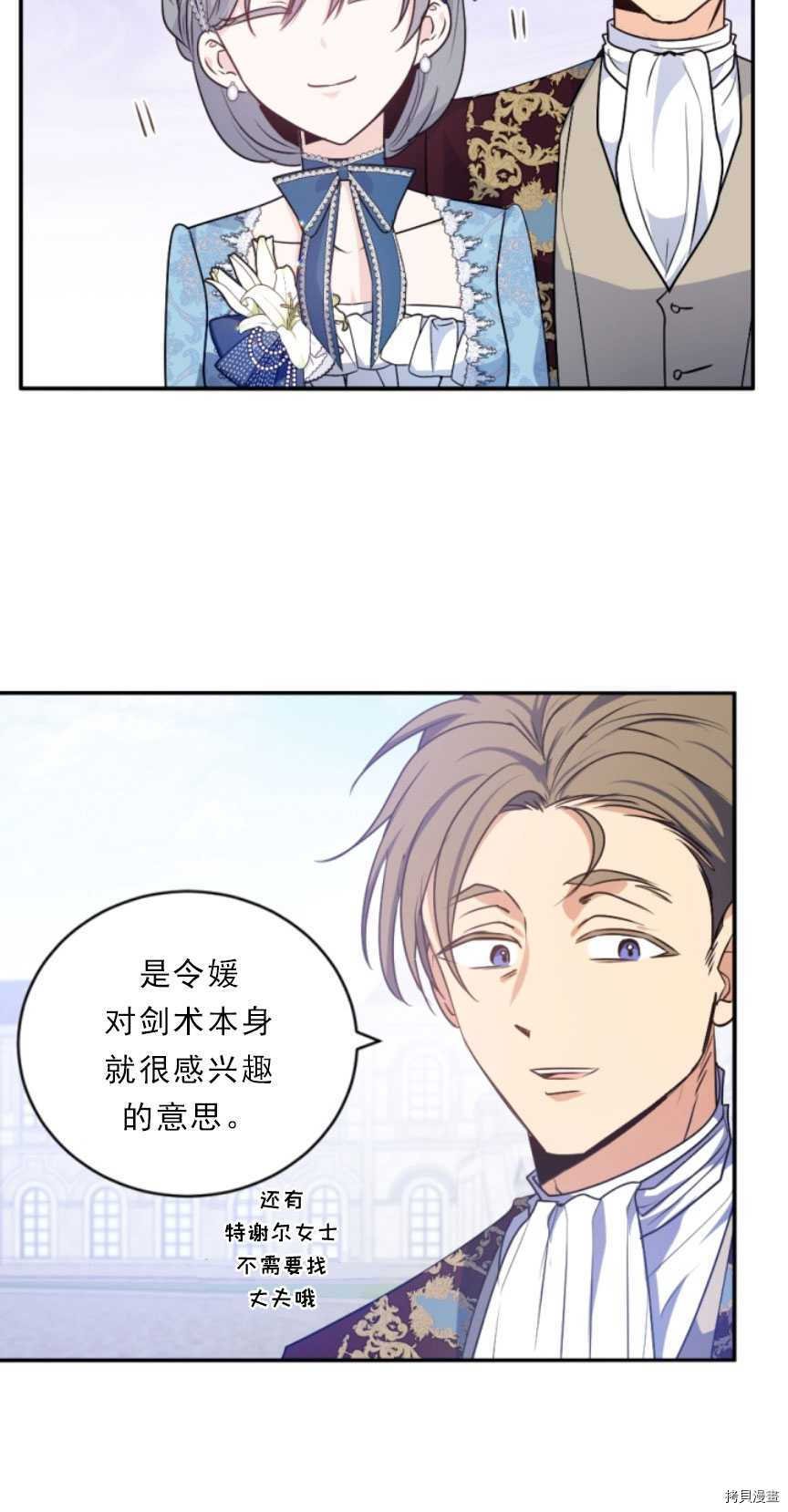 第86话