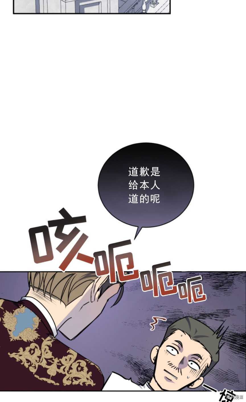 第86话