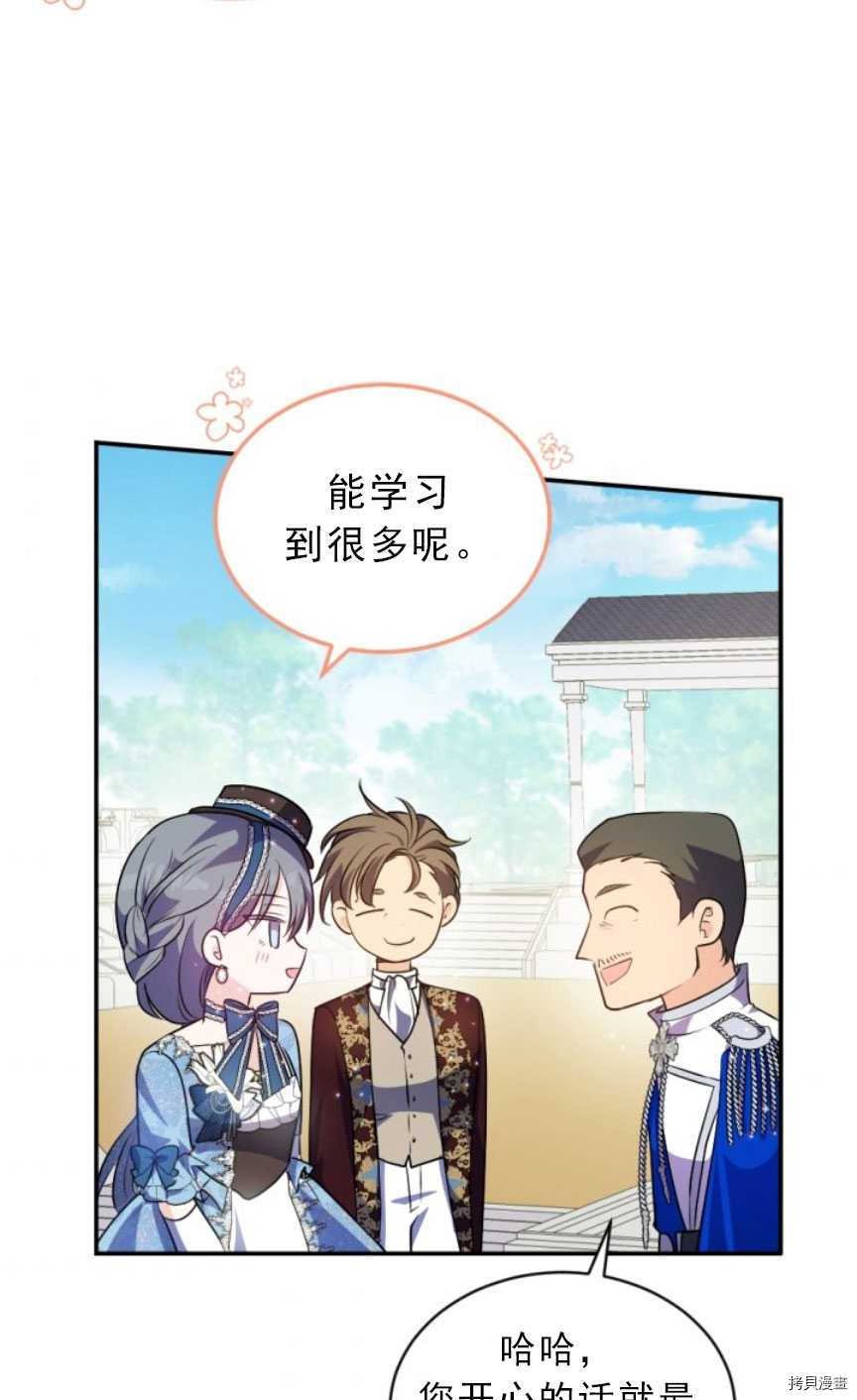 第86话