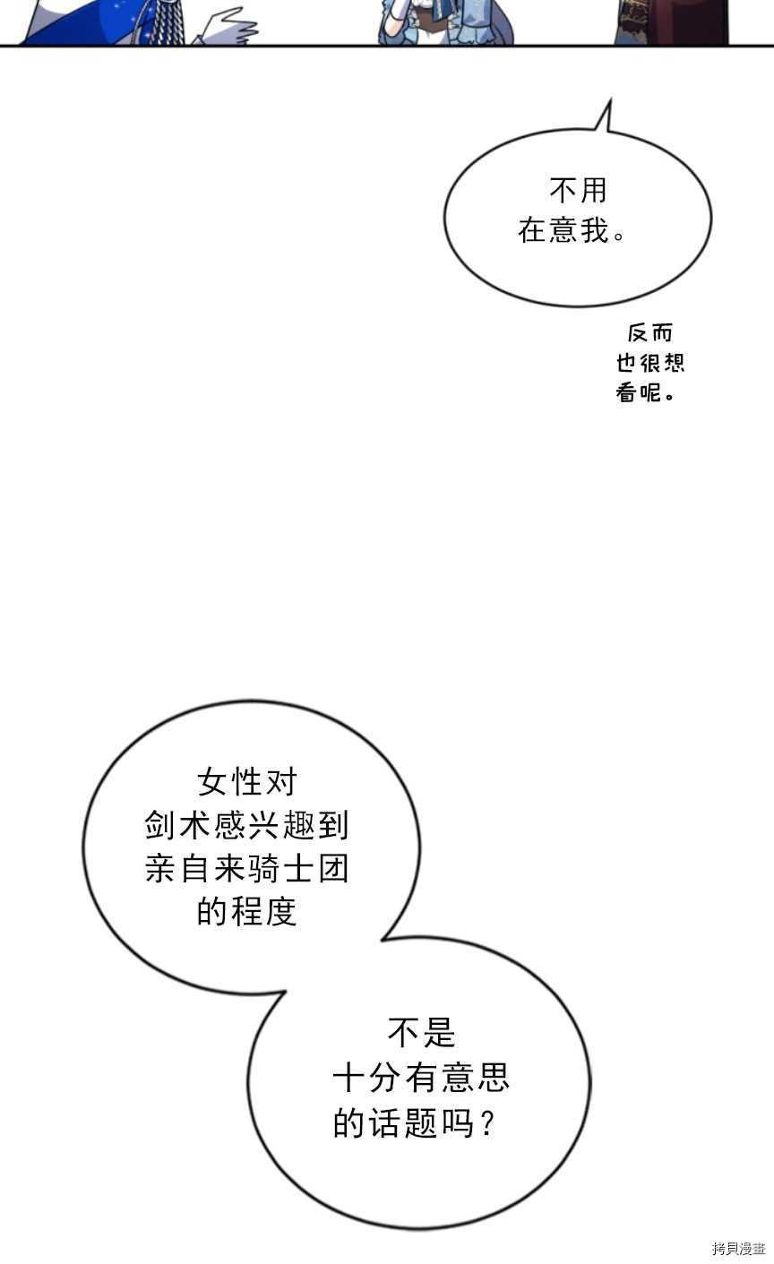 第86话