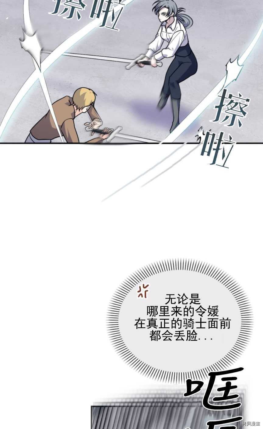 第86话