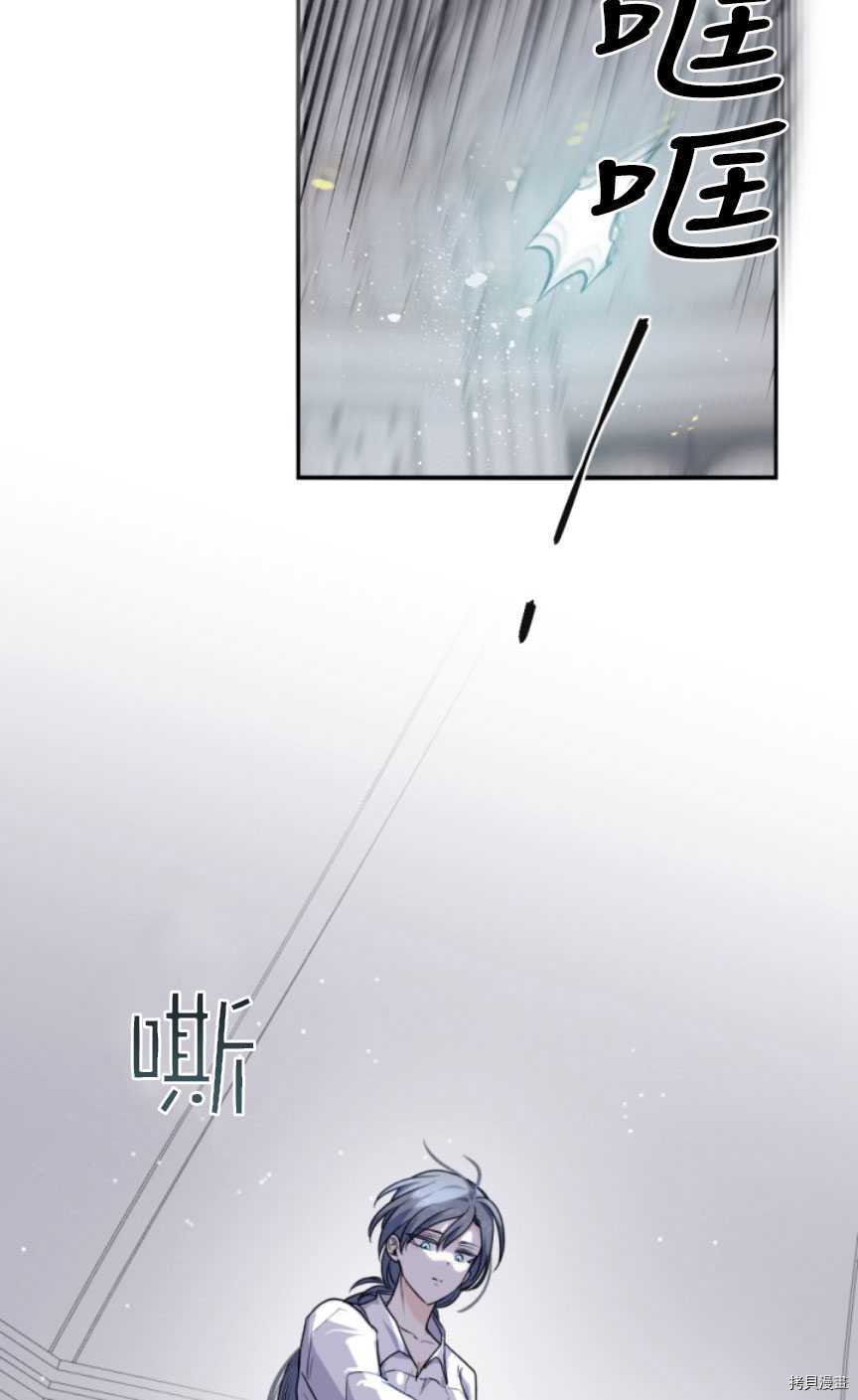 第86话