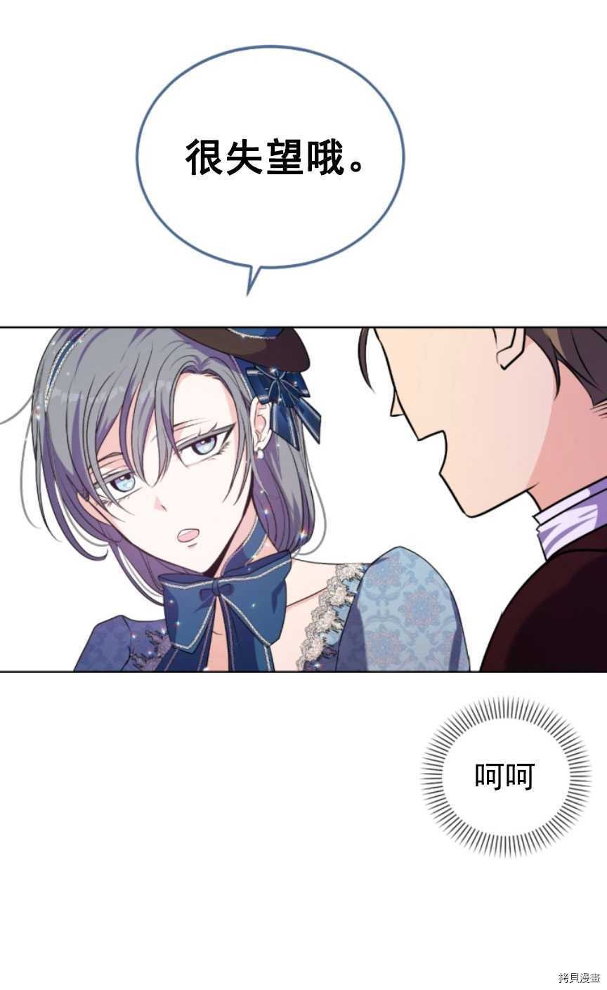 第86话