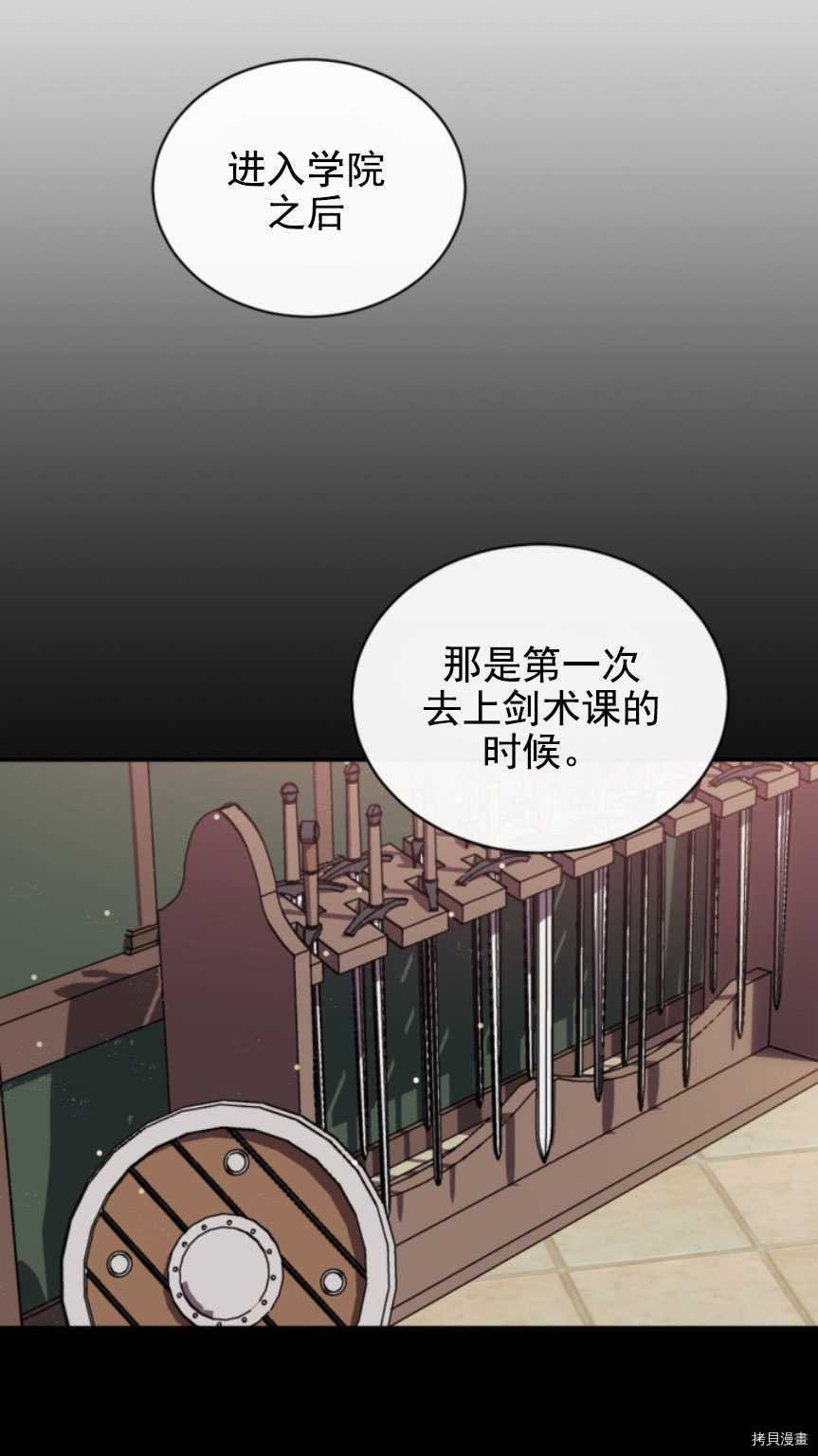 第86话
