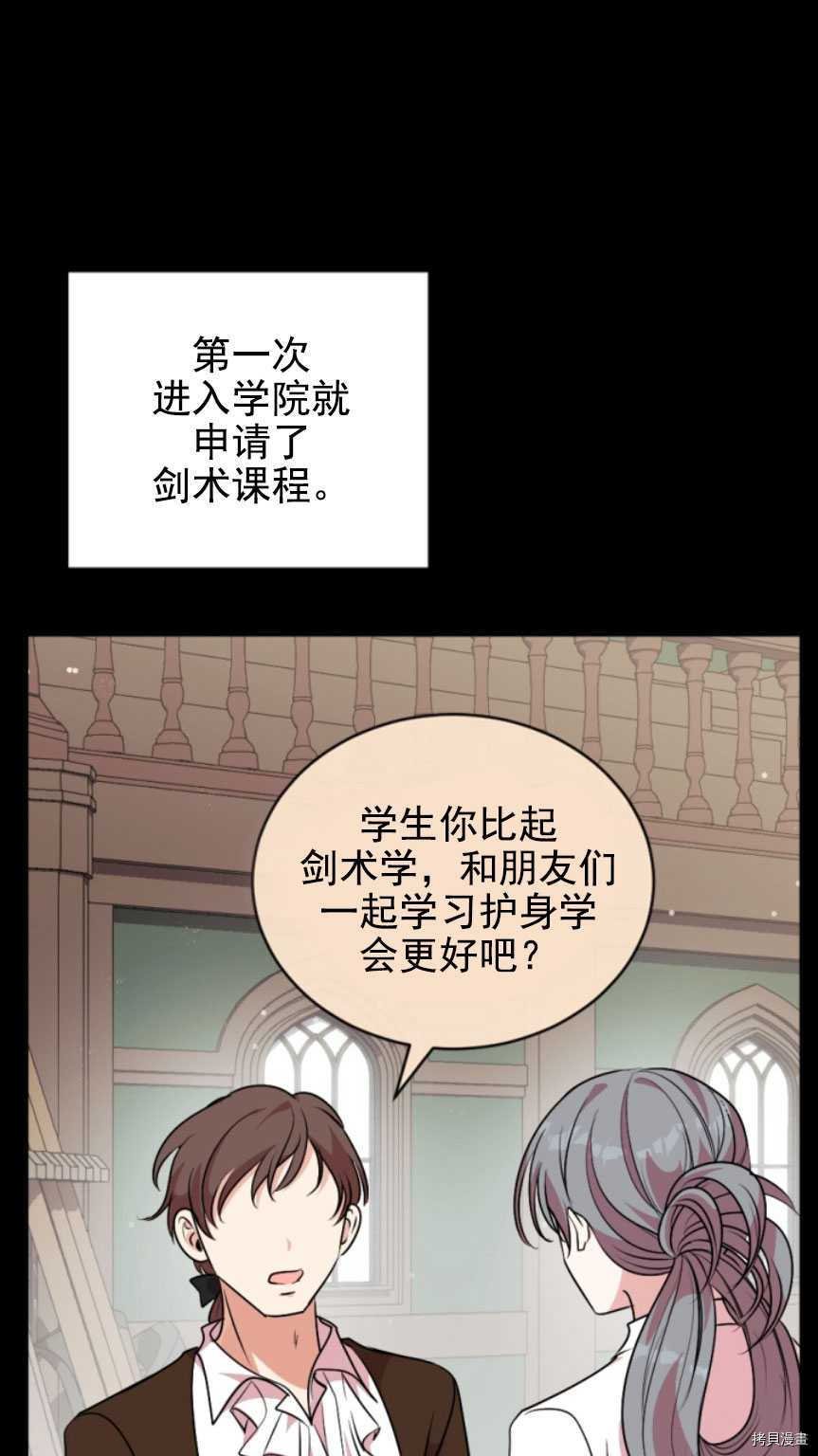 第86话