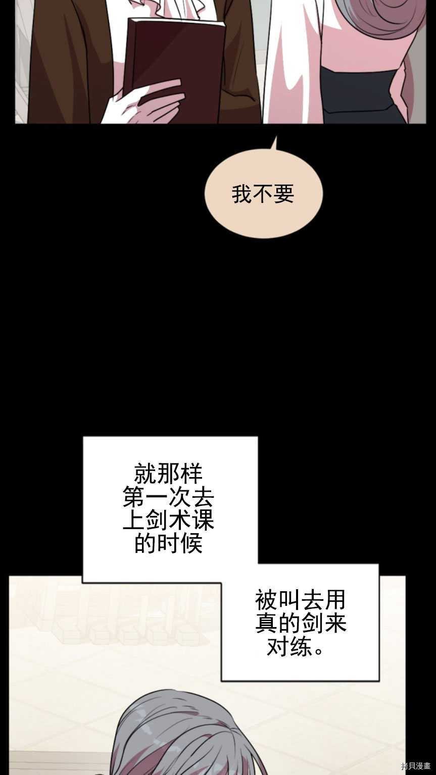 第86话