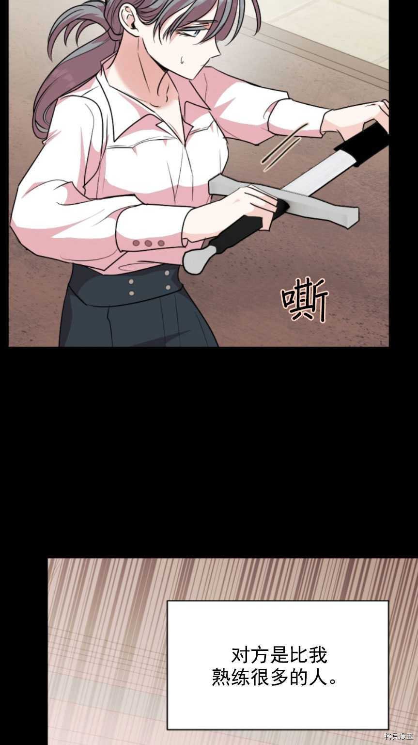 第86话