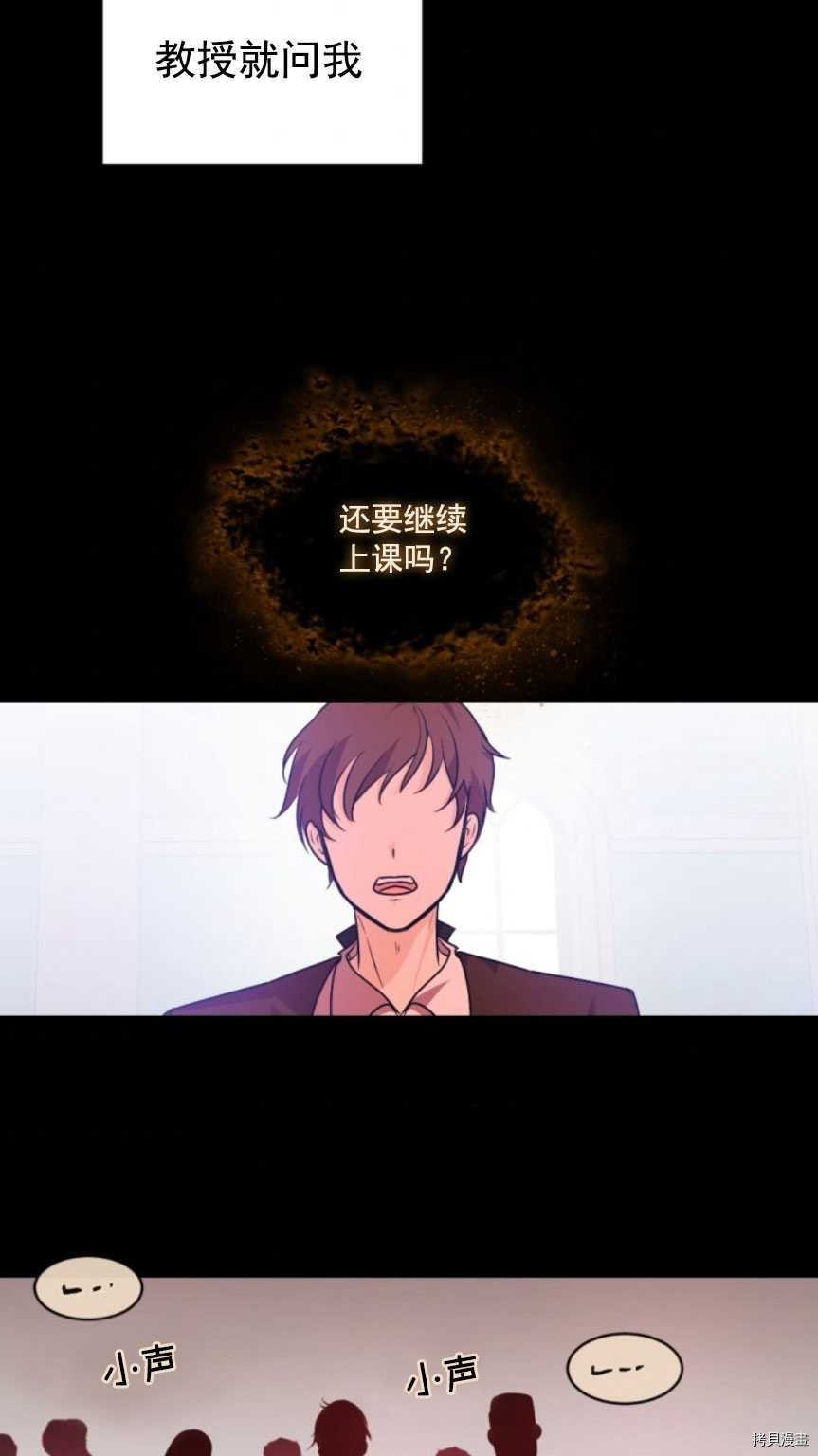 第86话