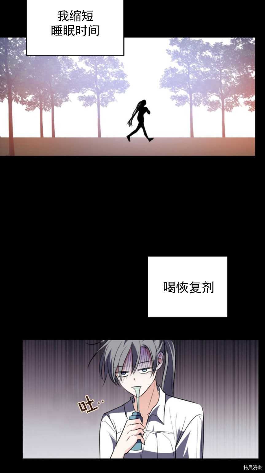 第86话