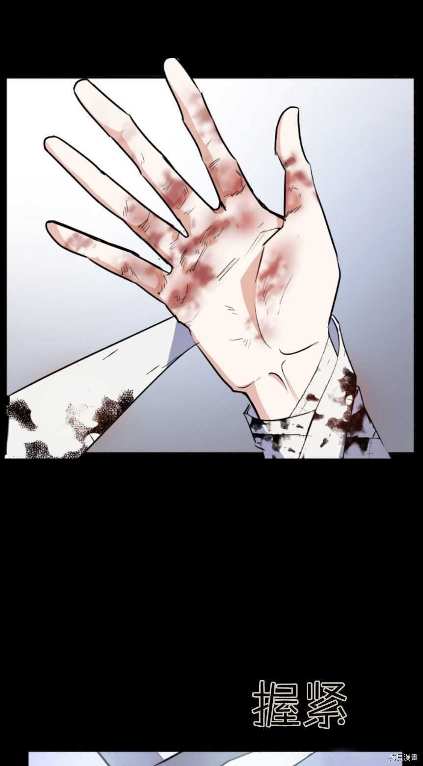 第86话