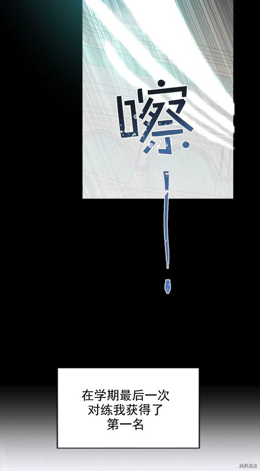第86话