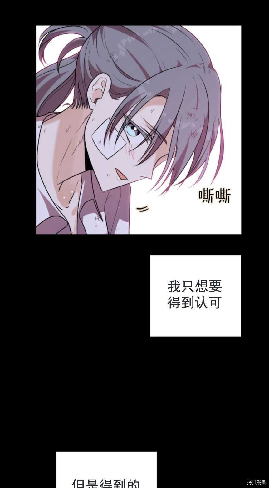第86话